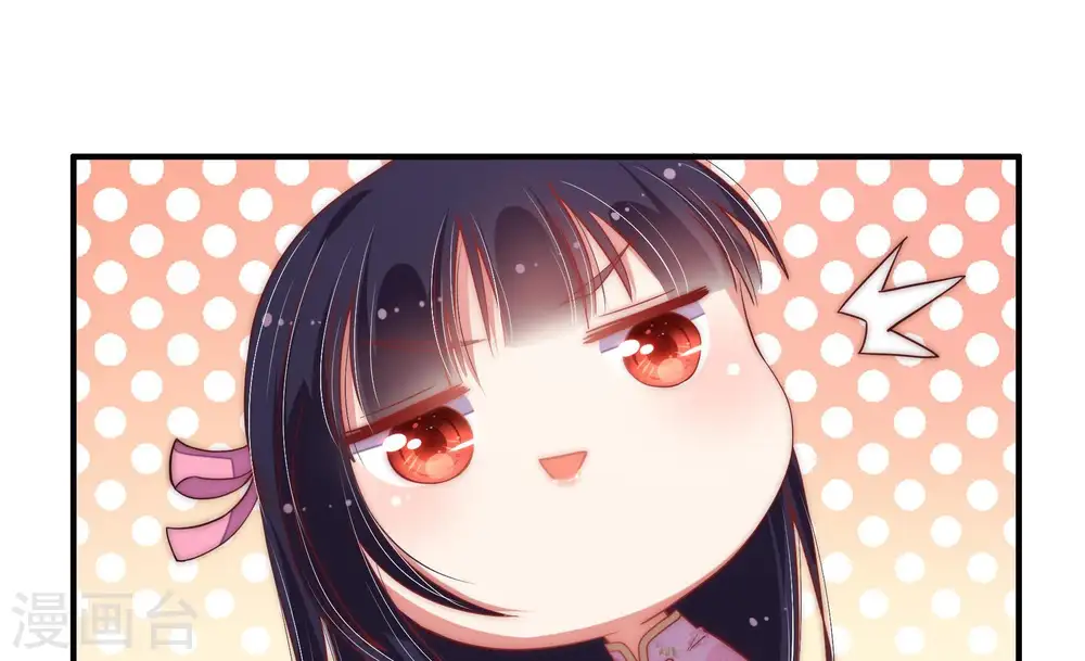 第39话 出头鸟30
