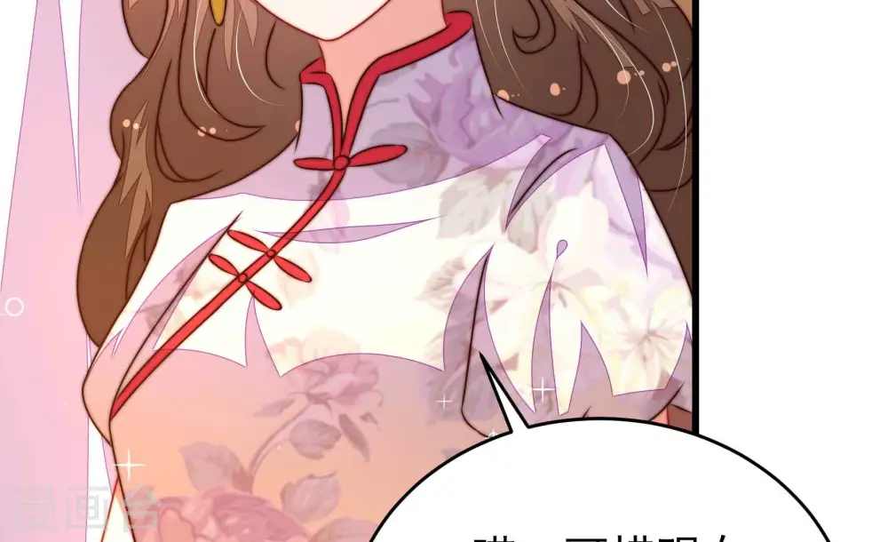 第301话 冲喜49