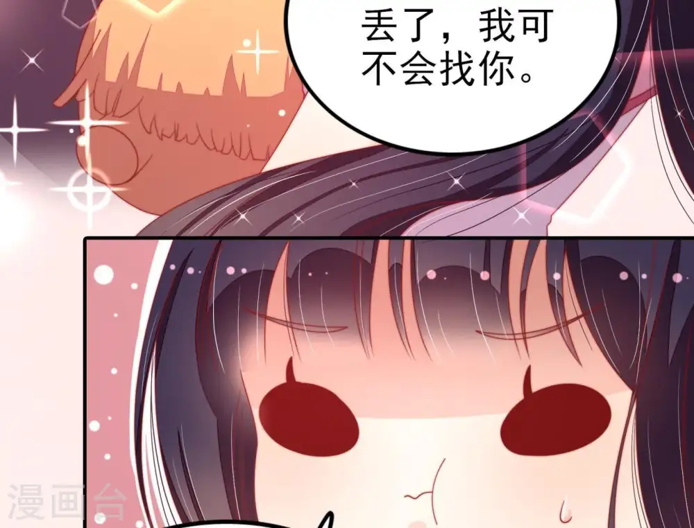 第67话 受伤之人27