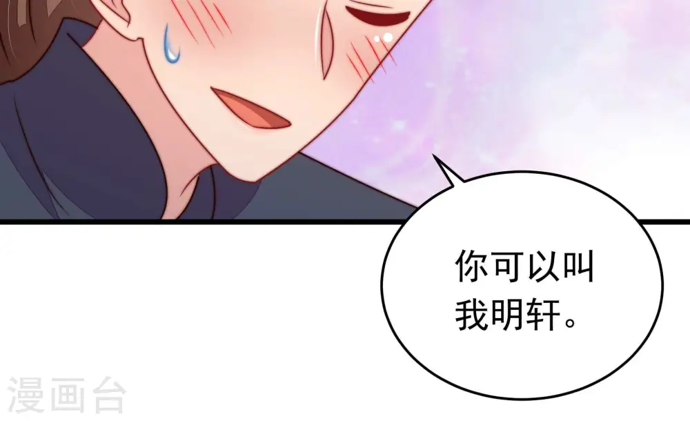 第331话 面面小姐72