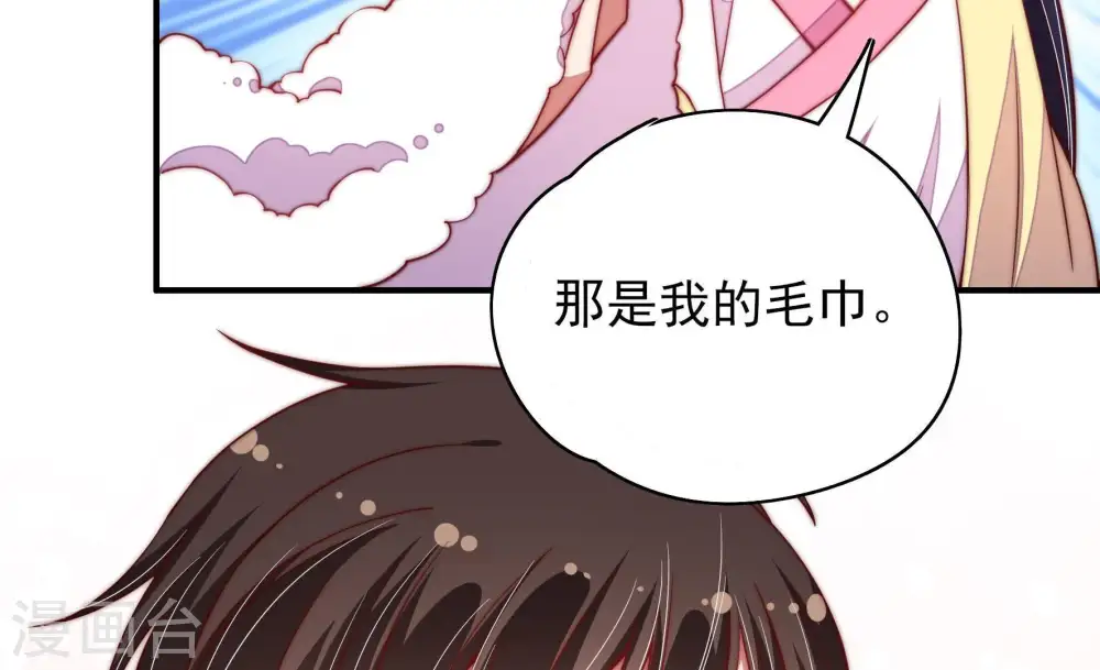 第49话 军装诱惑31
