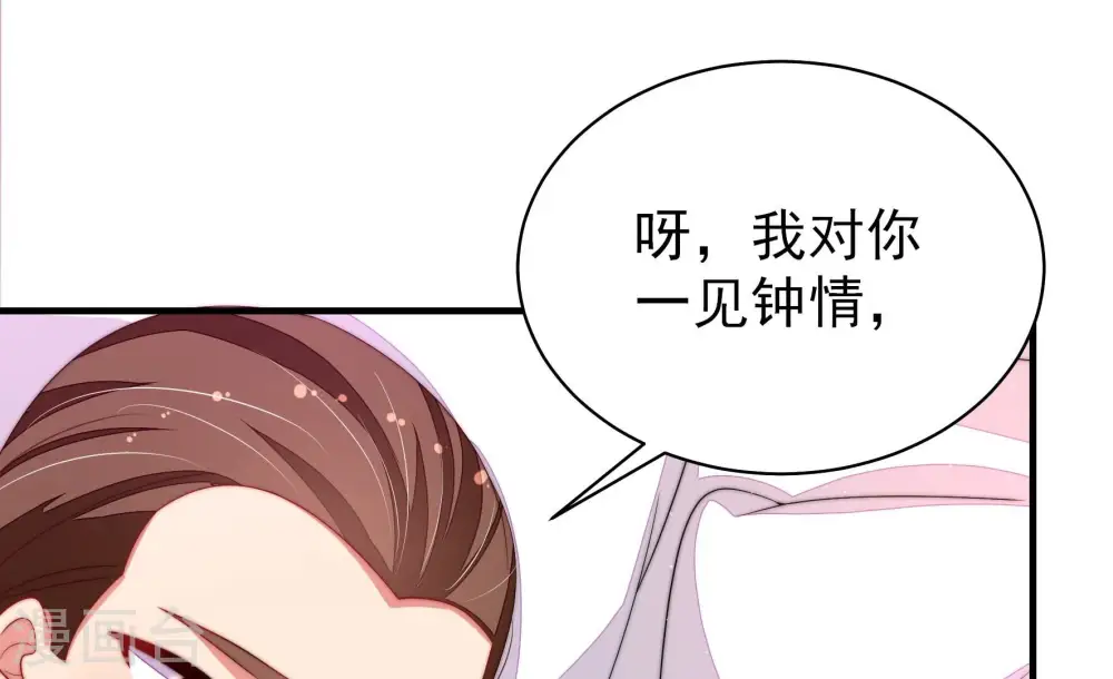 第203话 爱恋之花45