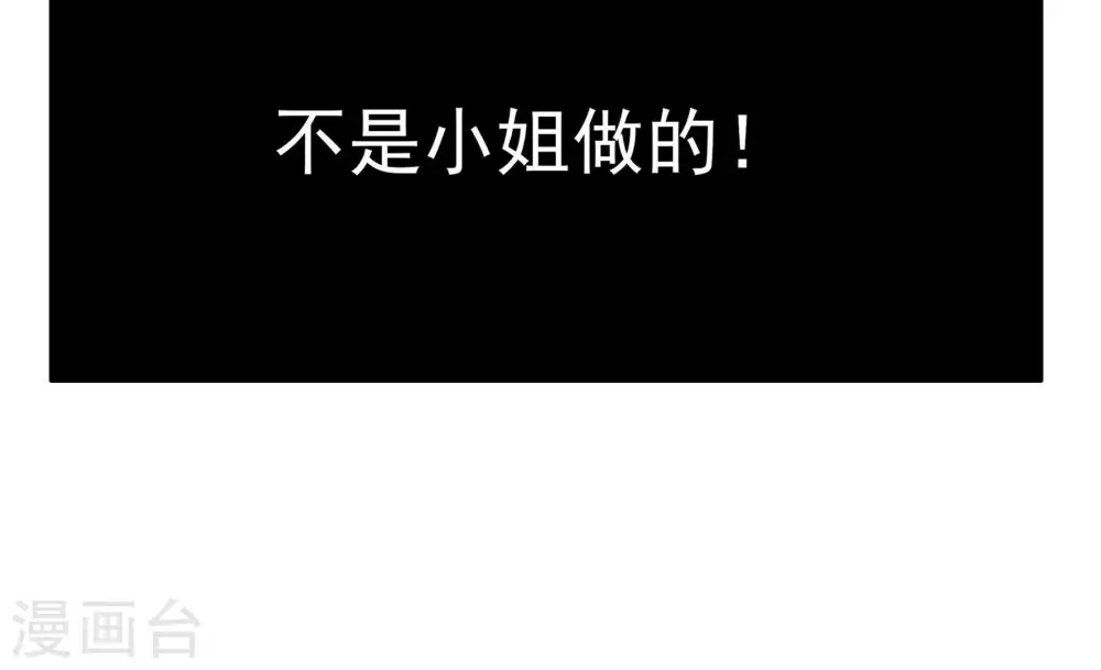 第32话 一箭双雕18
