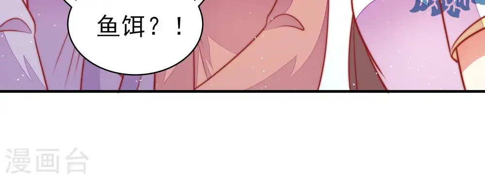 第105话 在意81
