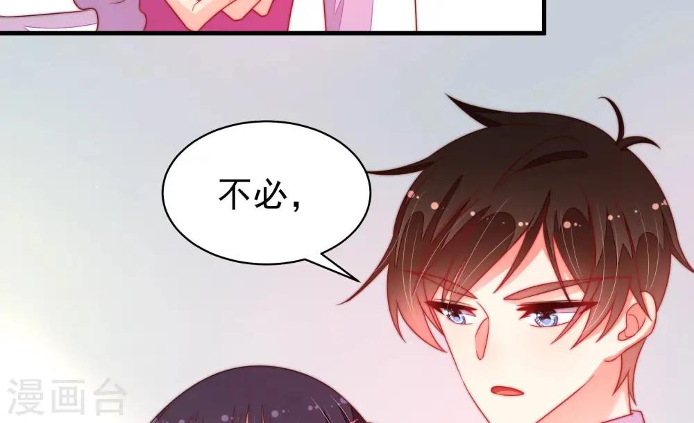 第166话 舞会16