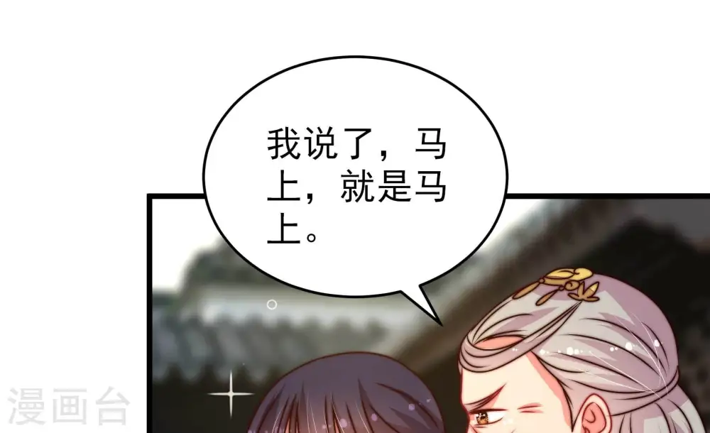 第279话 马上离开24