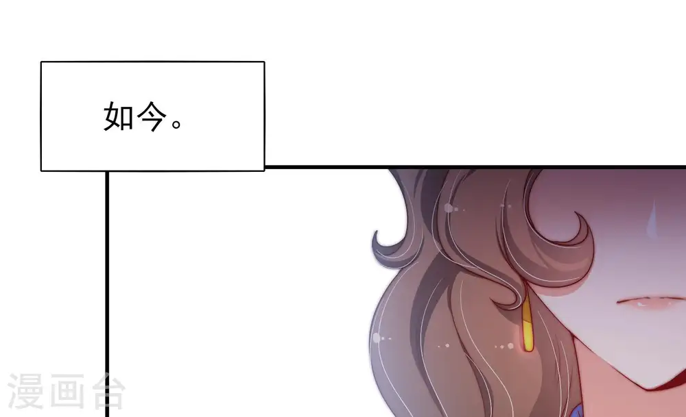 第35话 炫耀59