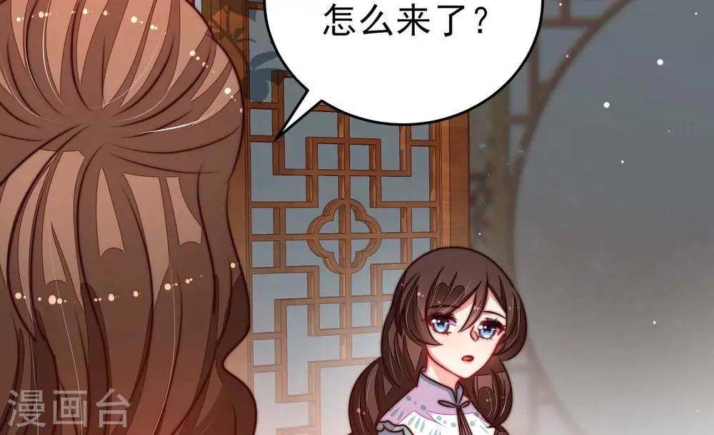 第299话 查证63
