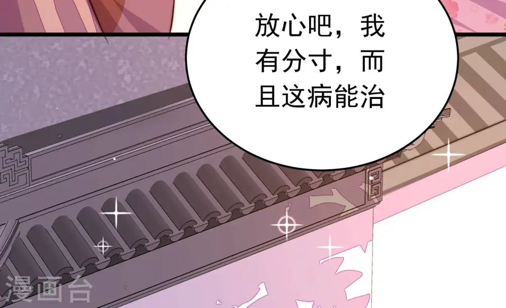 第318话 小院69