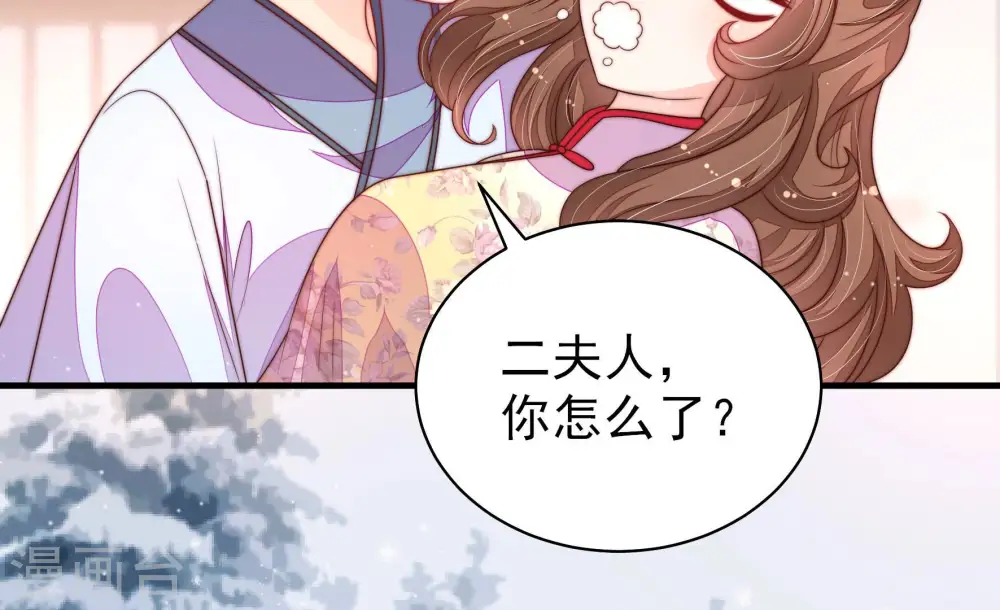 第157话 昵称48