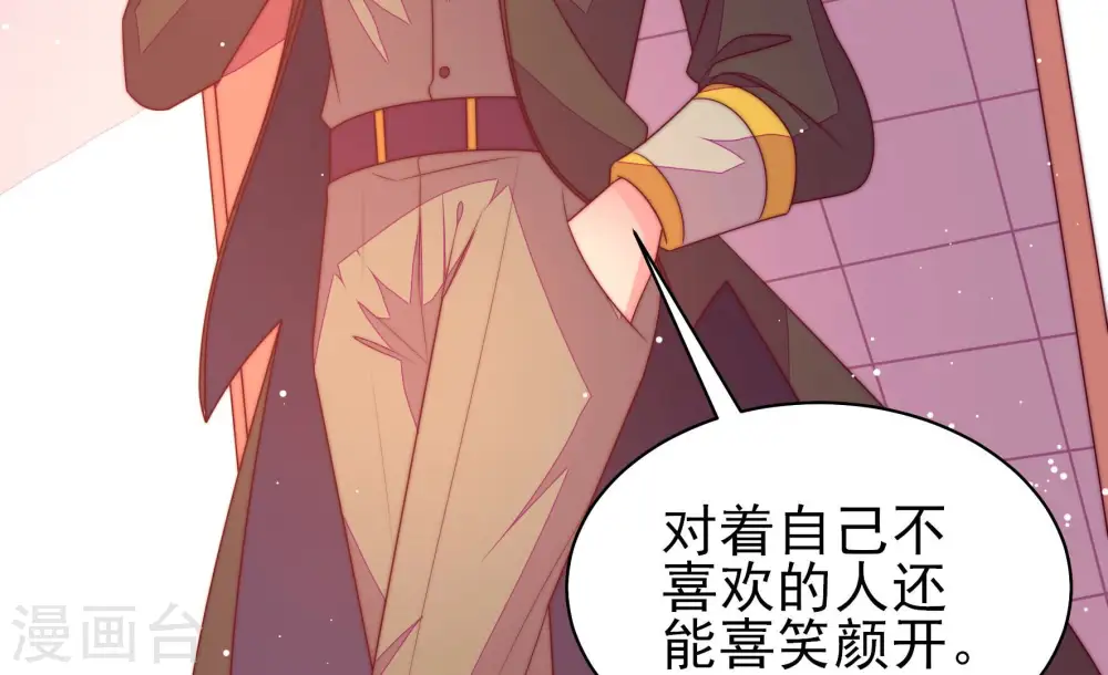 第184话 僵硬的关系34