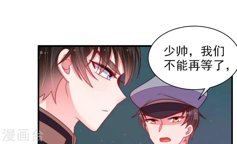 第149话 不怕死86