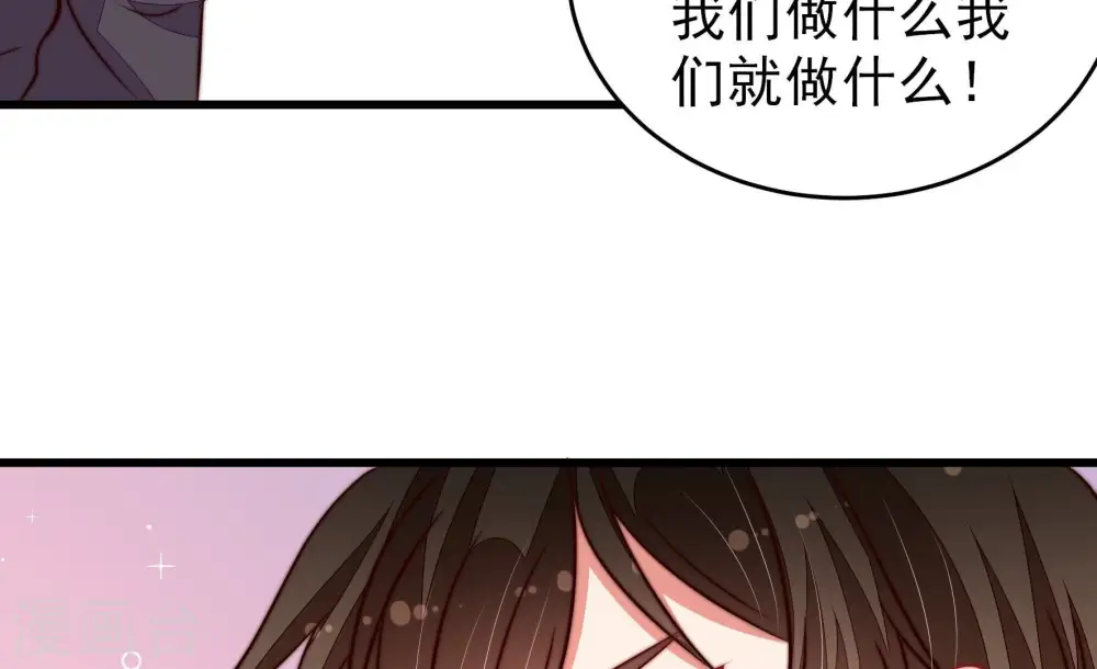 第345话 查证72