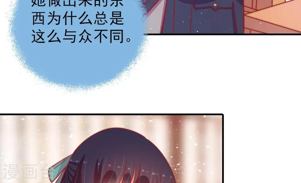第95话 置气61