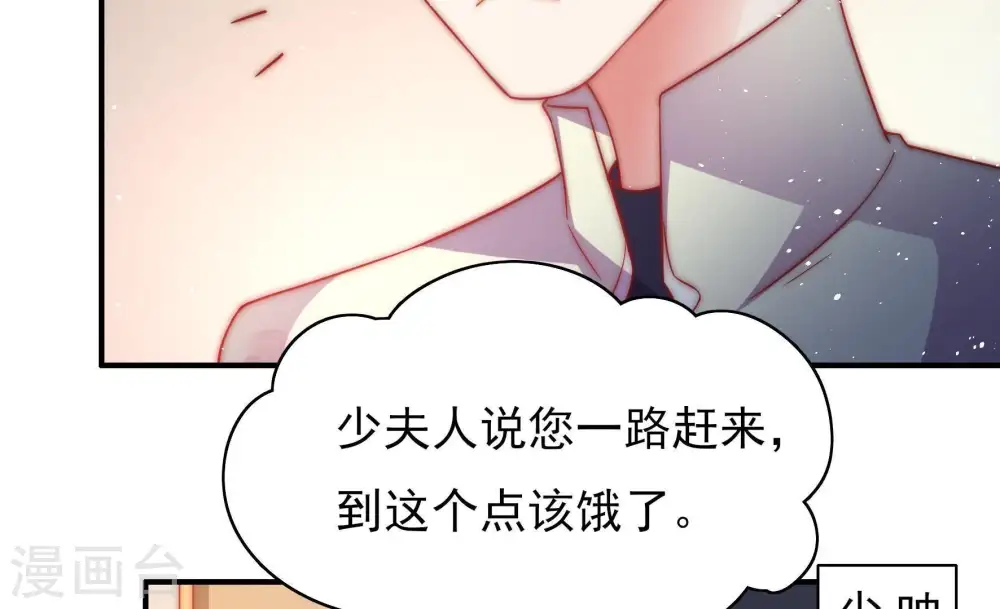 第37话 挑拨57