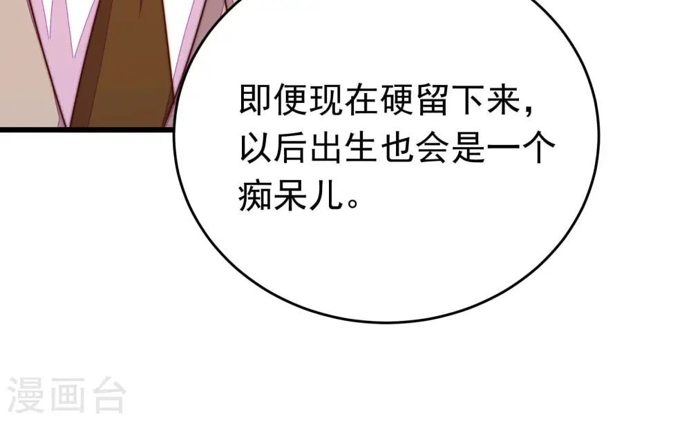第347话 花柳病10