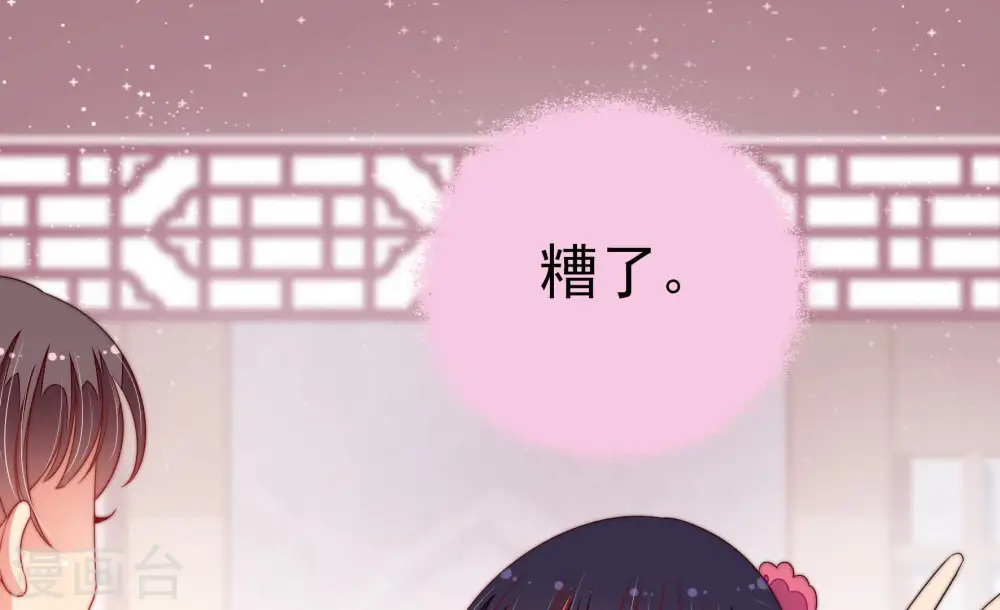 第144话 重逢10