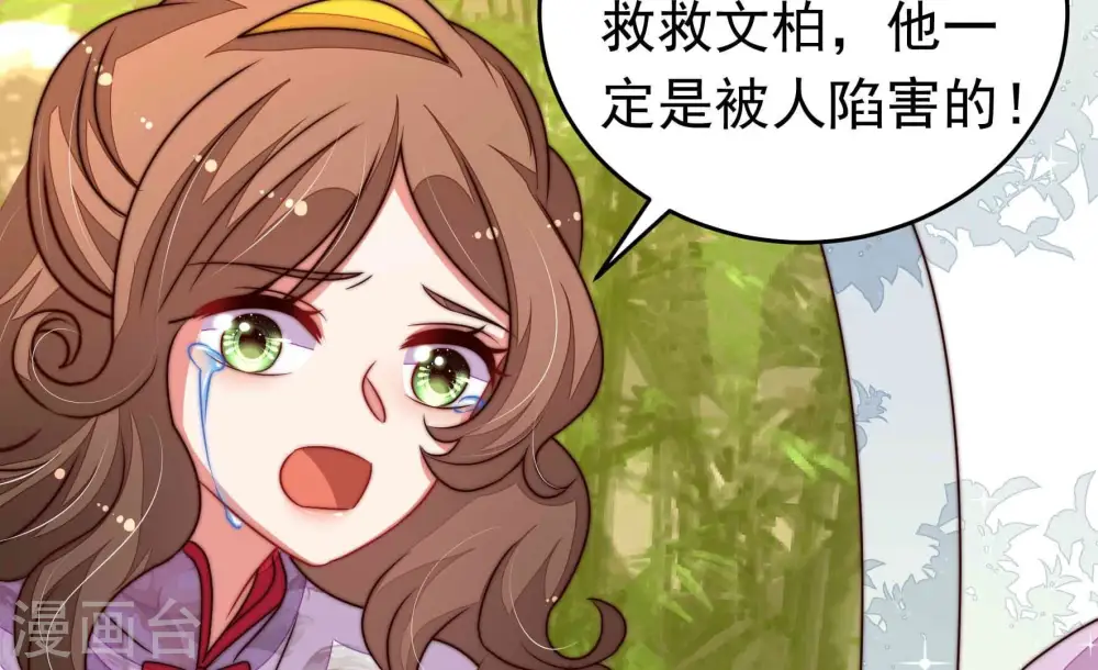 第330话 畏罪潜逃52