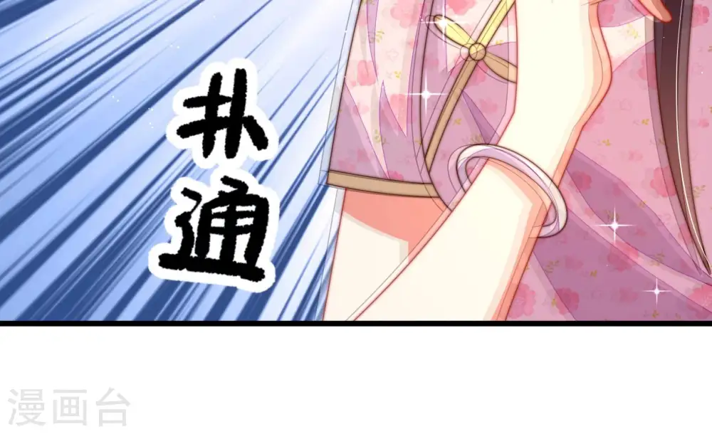 第281话 挑拨73