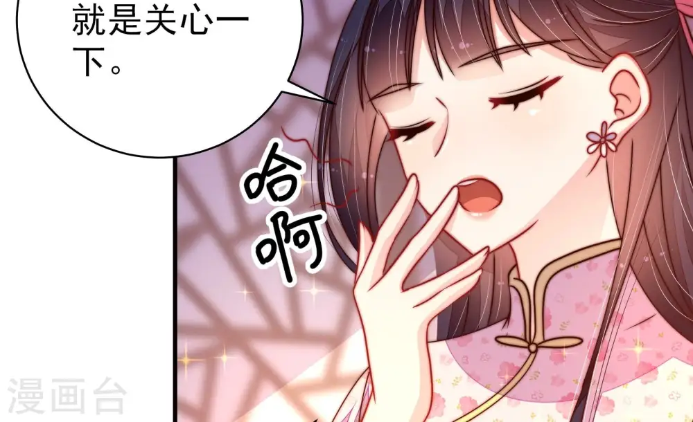第228话 归宅78