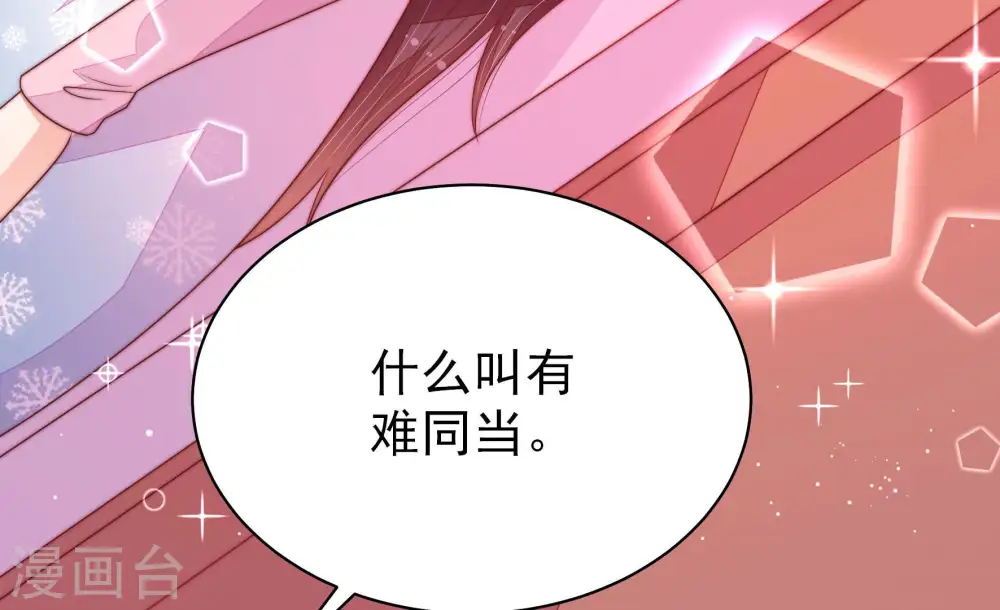 第151话 有难同当90