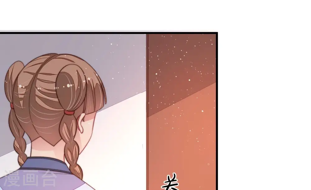 第203话 爱恋之花18