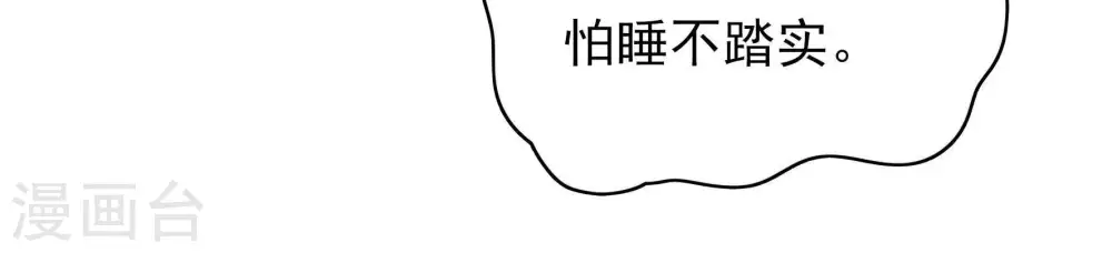 第58话 开棺验尸79