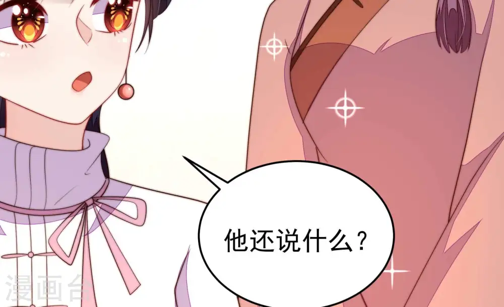 第352话 梦想42