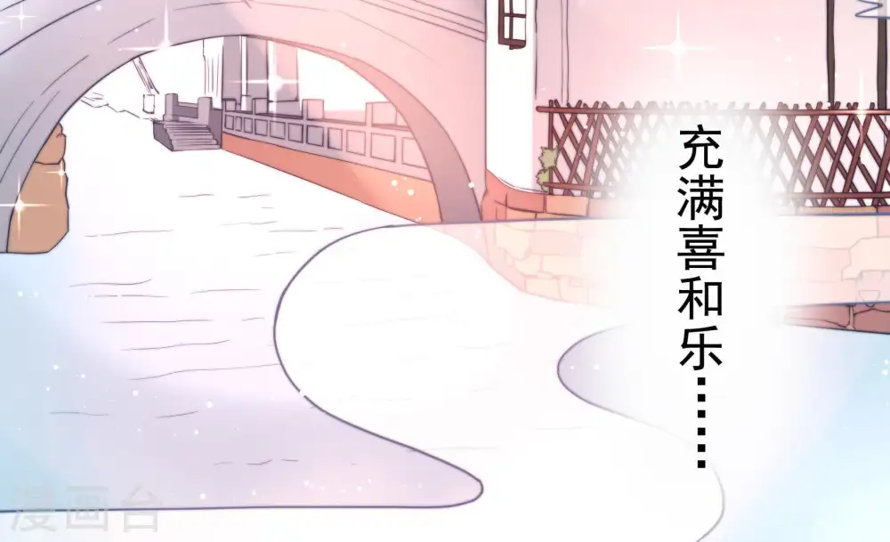第9话 帅府好声音50