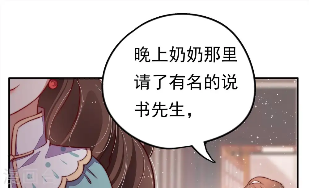 第14话 歌声何处来40