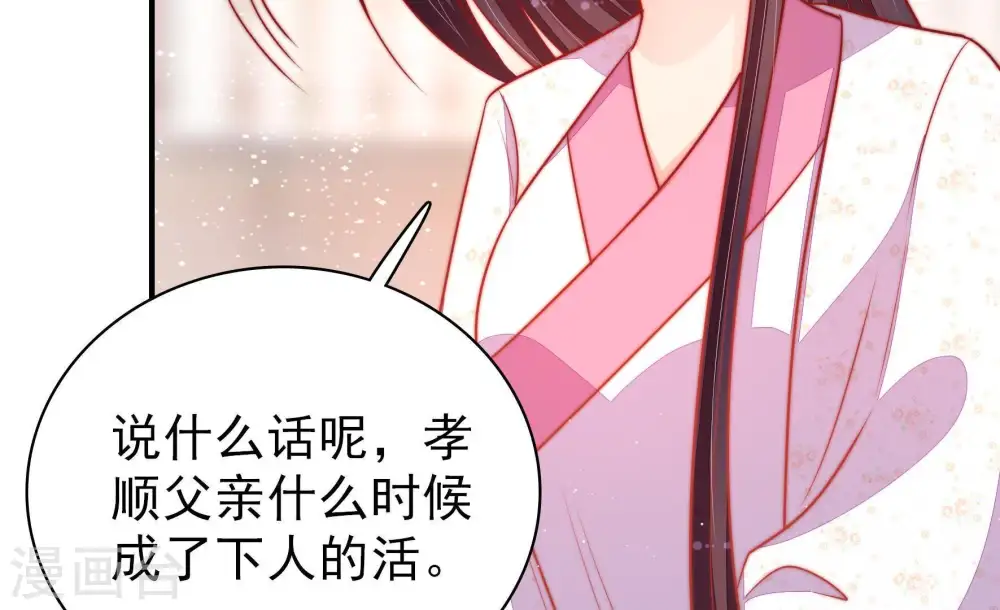第91话 药丸65