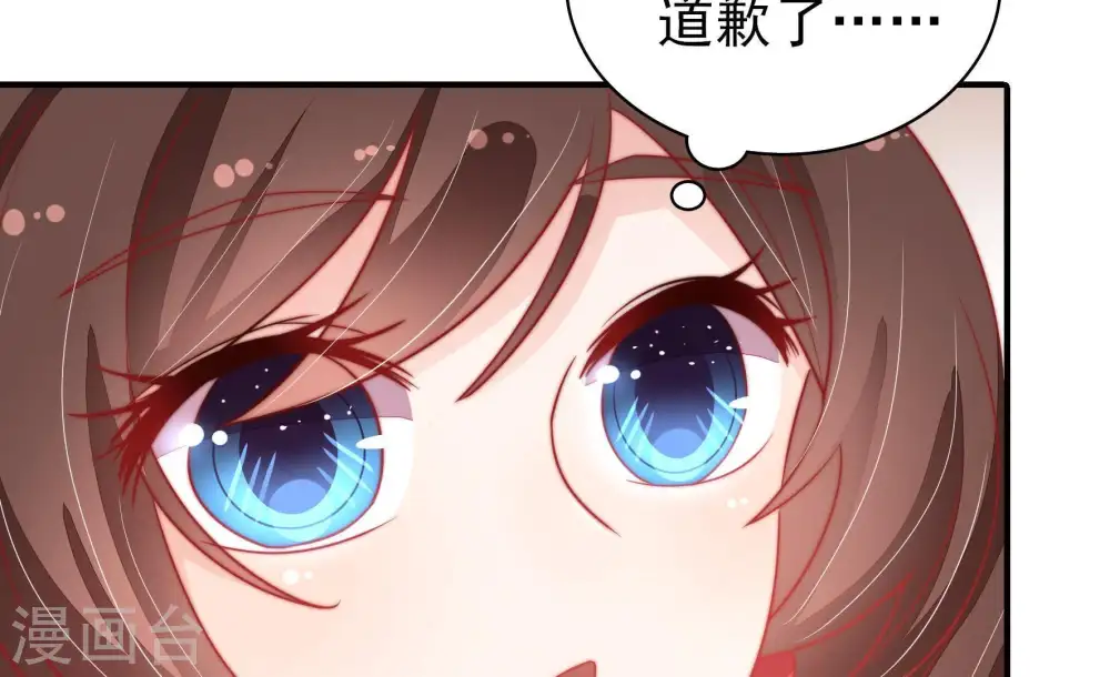 第75话 请罪35