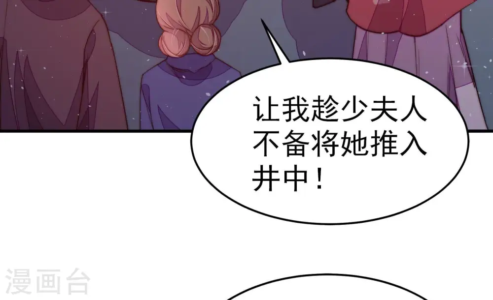 第243话 揭露49