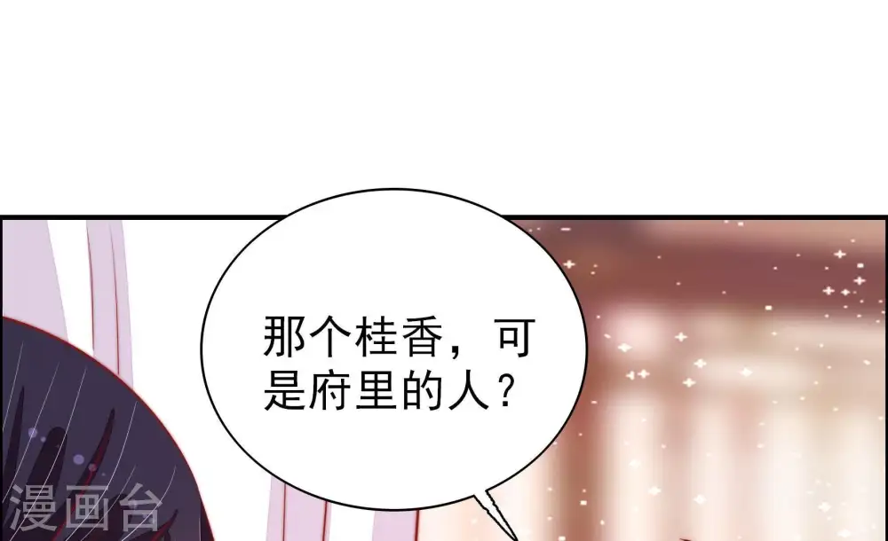 第87话 维护41