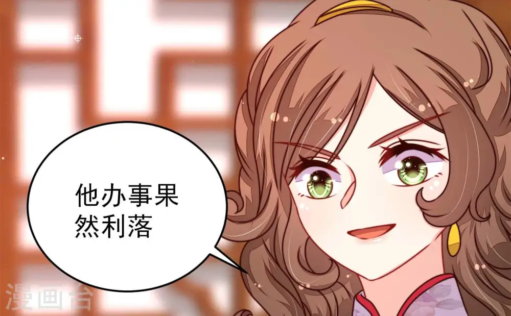 第300话 雪秋失踪？46