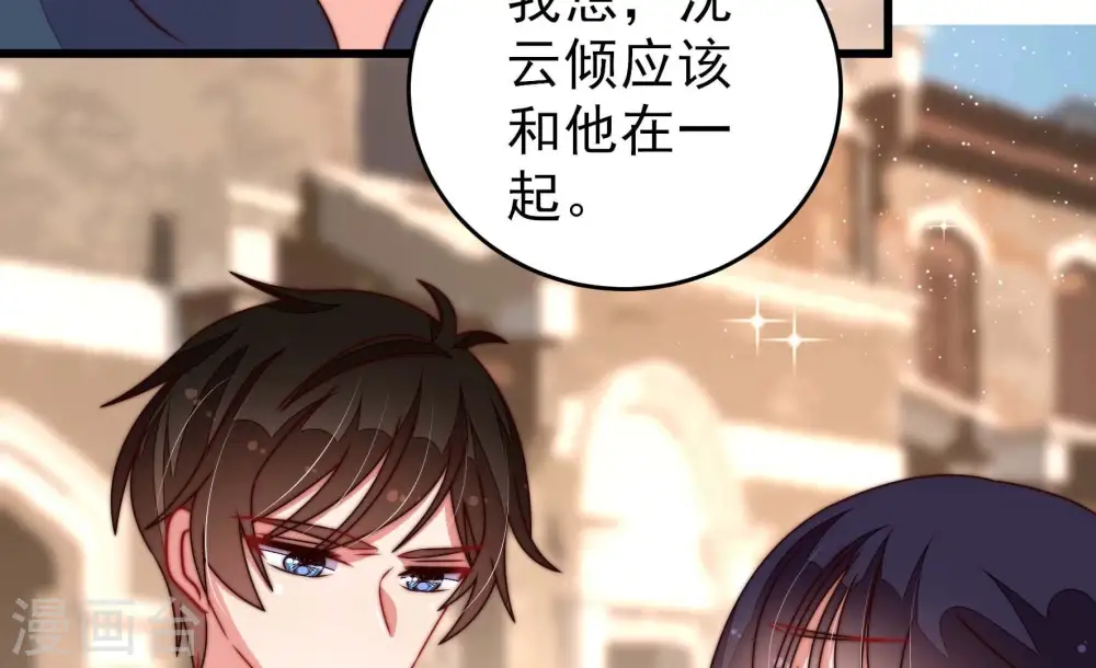 第264话 藏匿26