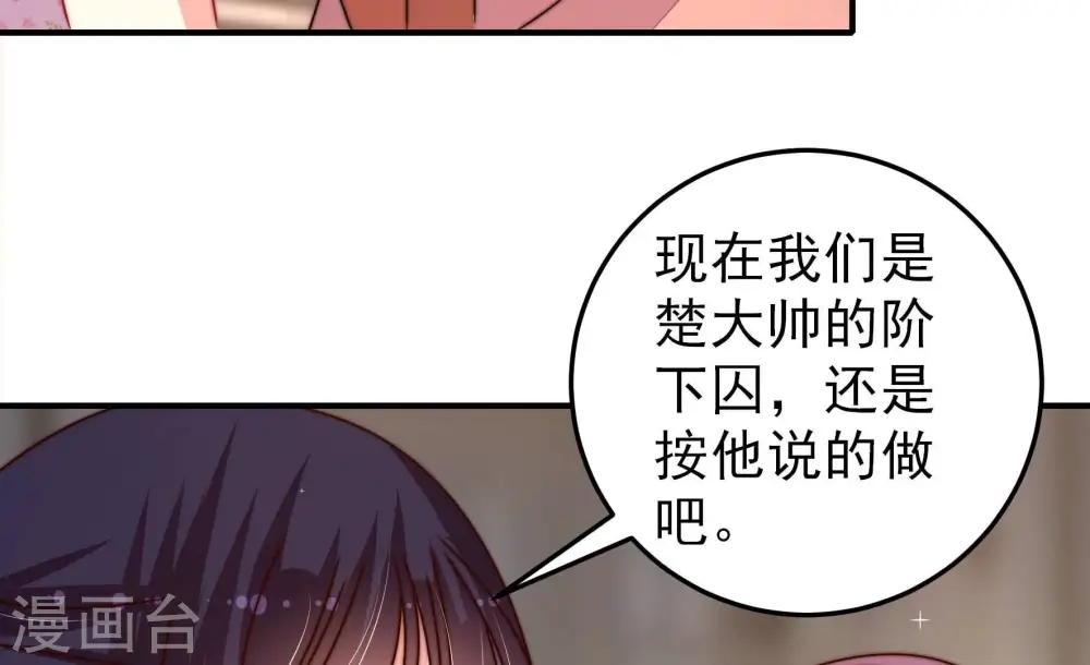 第295话 逼迫58