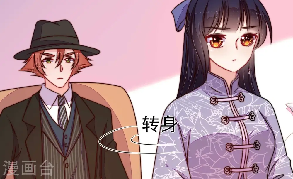 第354话 袭击6