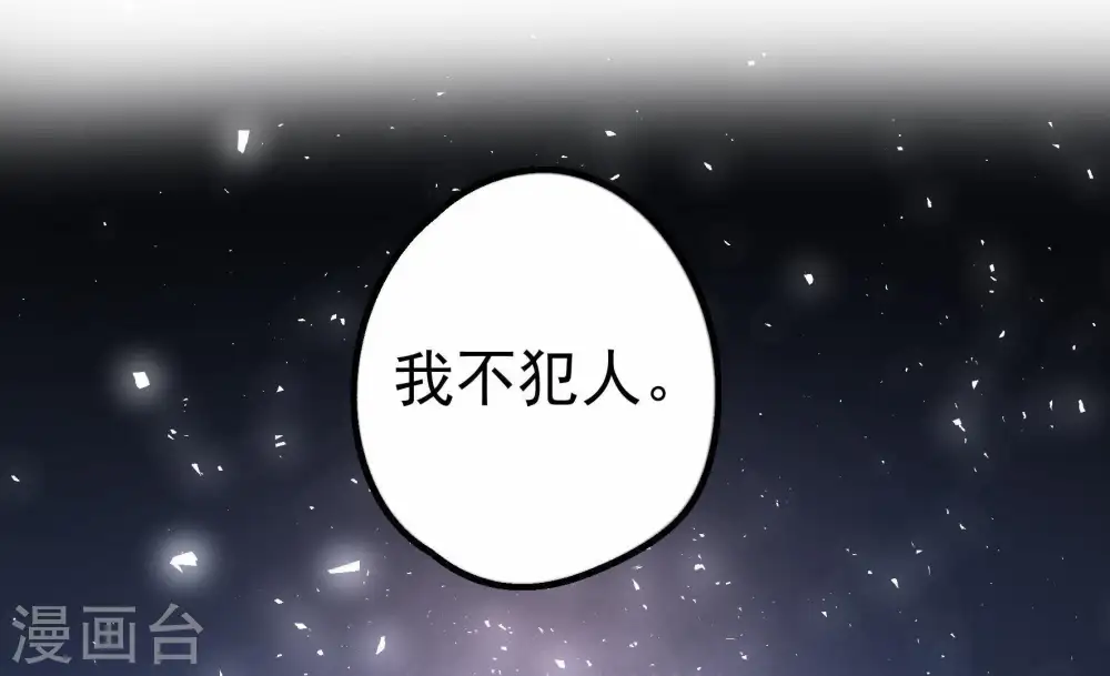 第12话 警告23