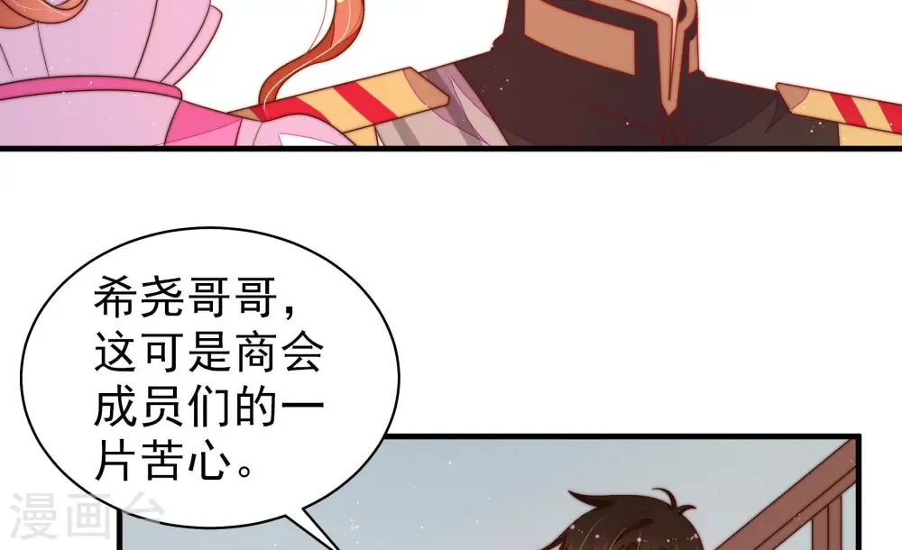 第165话 挑拨35