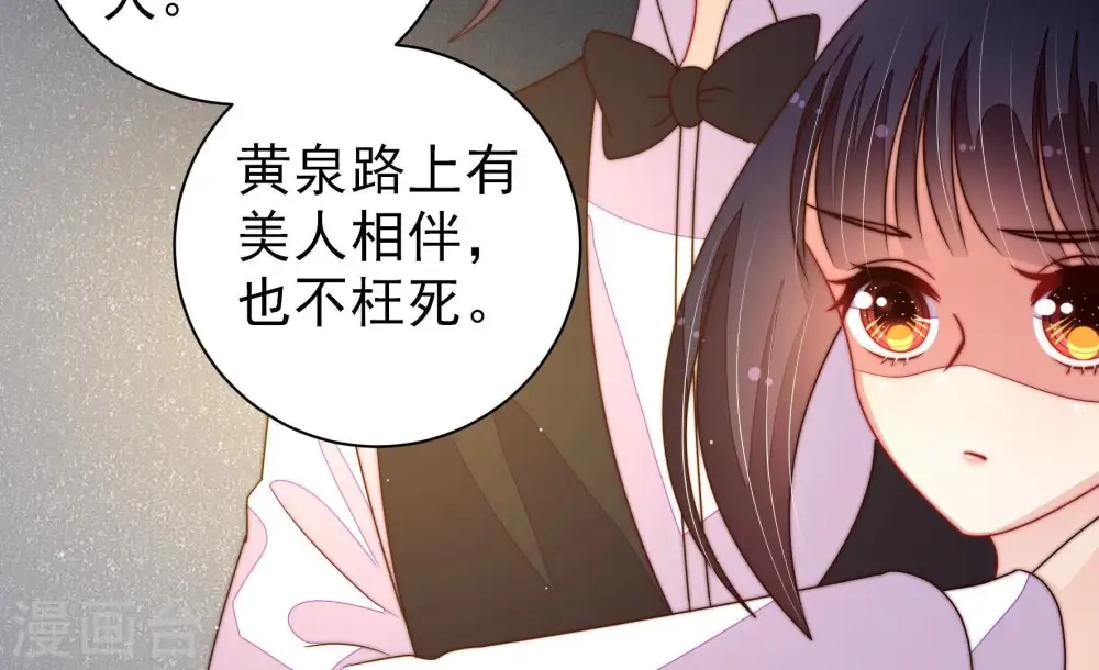 第215话 赌注9