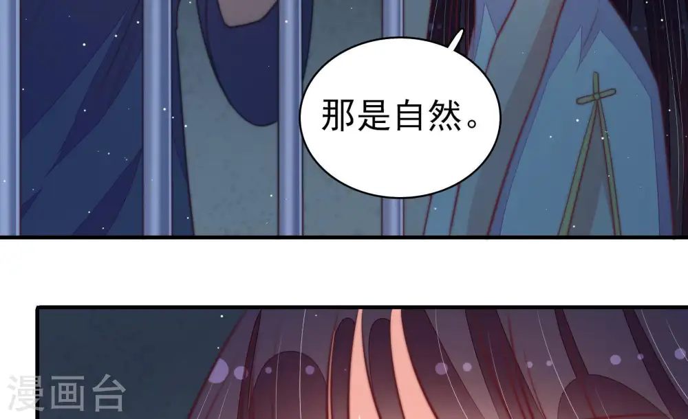 第103话 作为夫妻50