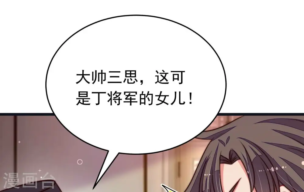 第312话 休妻64