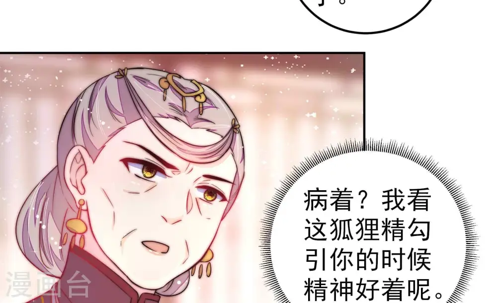 第236话 心疾62
