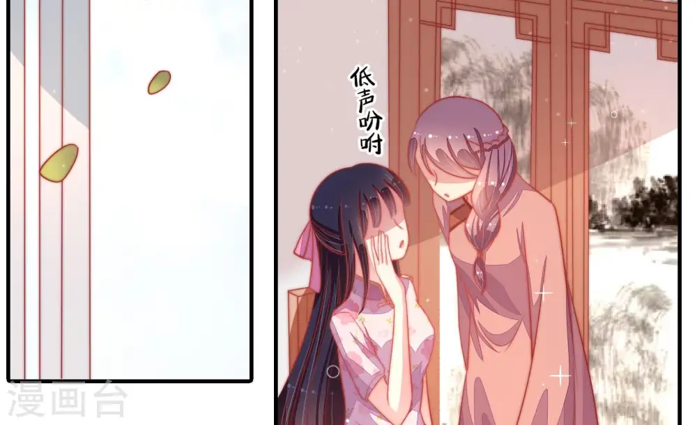 第75话 请罪70
