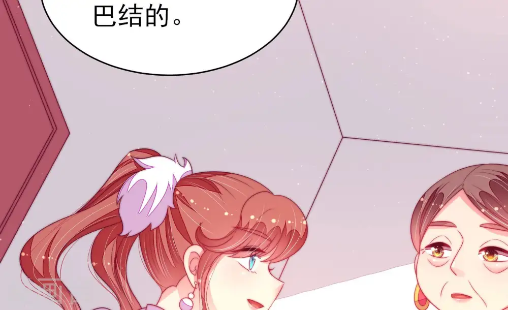 第171话 无礼之人53