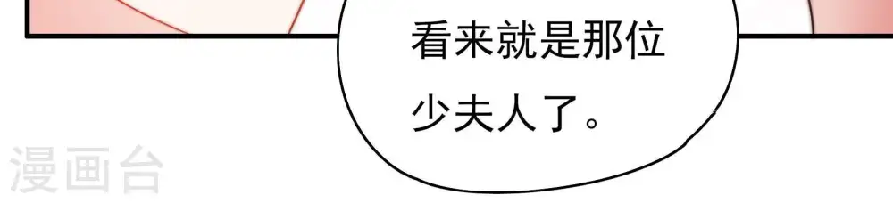 第33话 西餐44