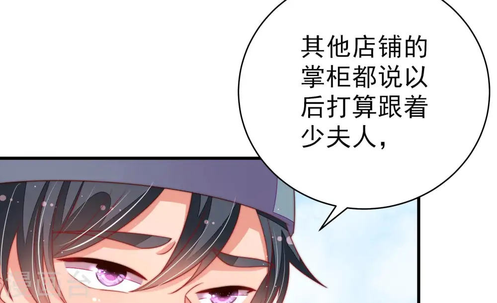 第137话 禁药30
