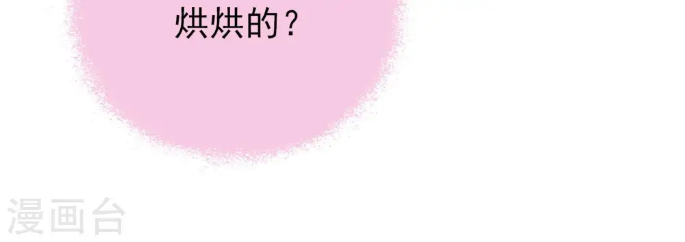 第155话 惊喜55
