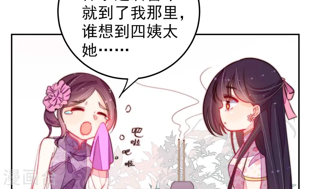 第236话 心疾44